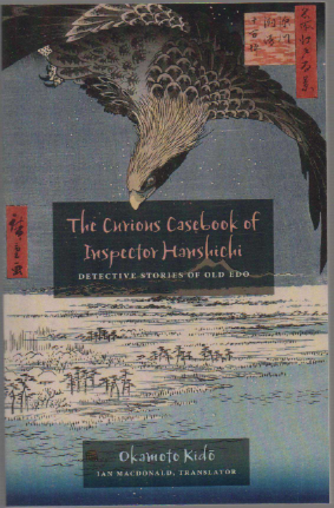 The Curious Casebook of Inspector Hanshichi